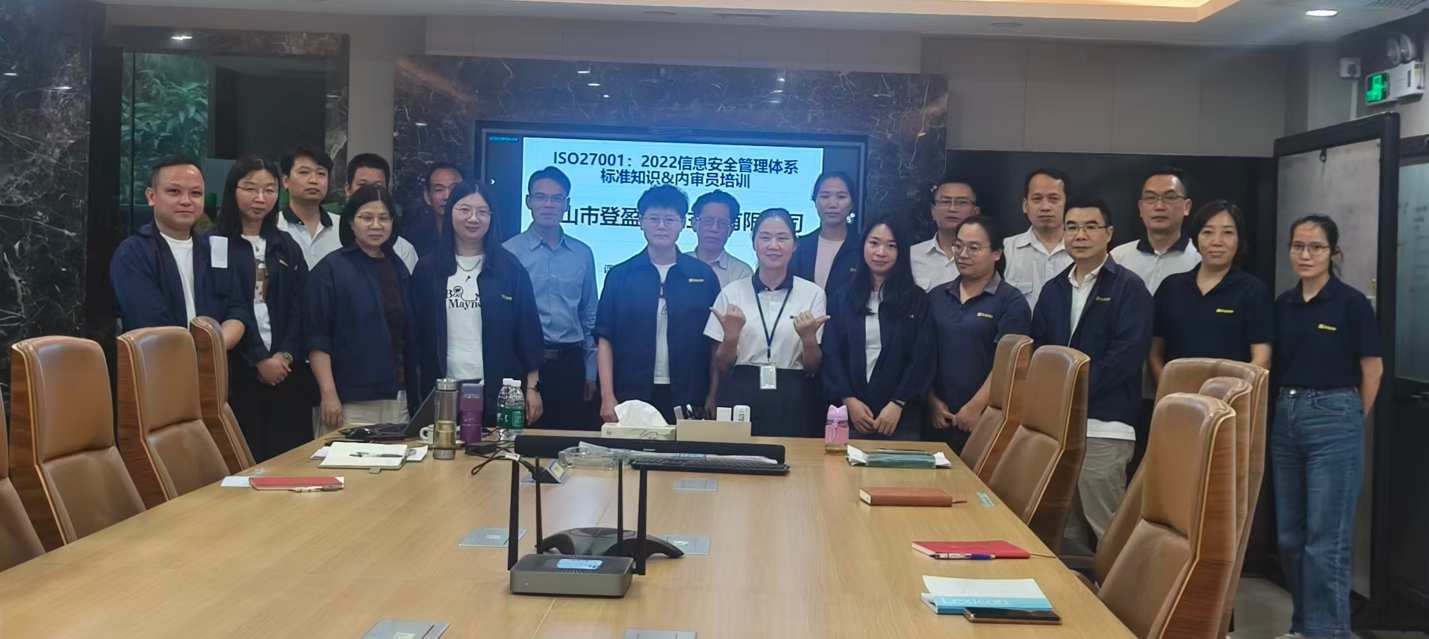 中山DY精密XX有限公司
